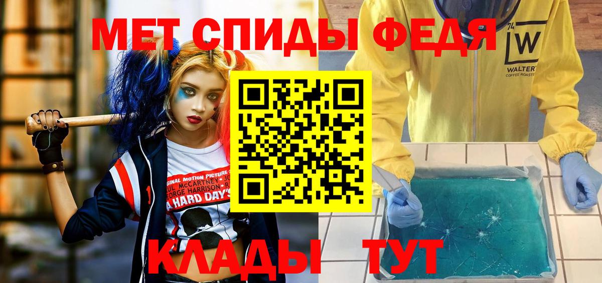 АМФЕТАМИН Premium Мыски
