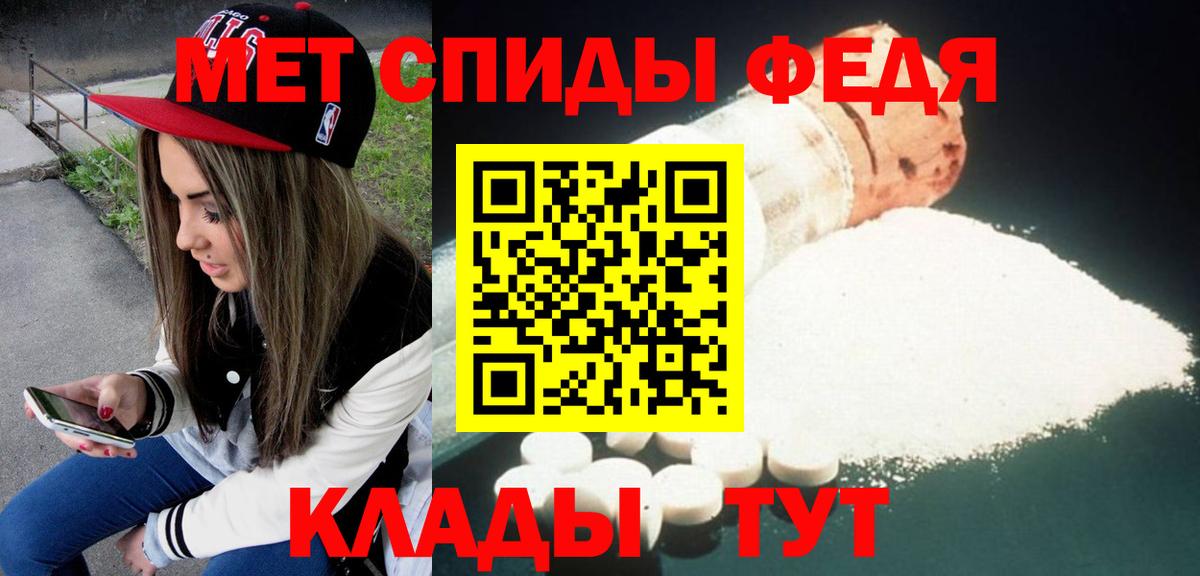 Амфетамин  кракен зеркало  Вход с VPN  Мыски  АМФ 98%  Amphetamine 
