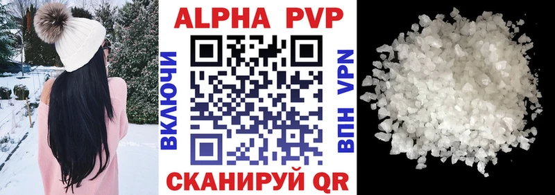 Альфа ПВП СК КРИС  OMG рабочий сайт  Мыски 