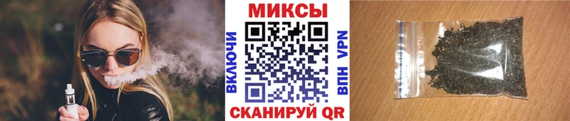 Бутират жидкий экстази  Мыски 