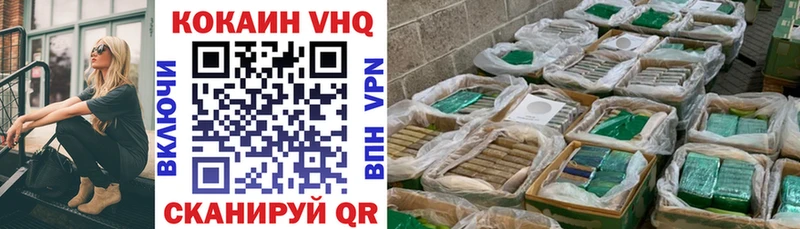 Кокаин Боливия  Мыски 