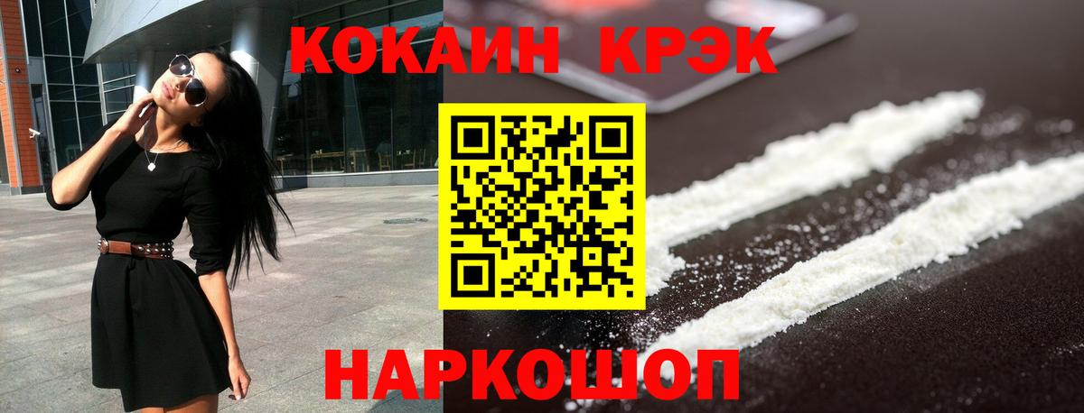 A PVP Мыски