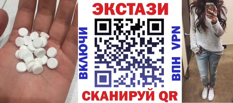 как найти   Мыски  Ecstasy VHQ 