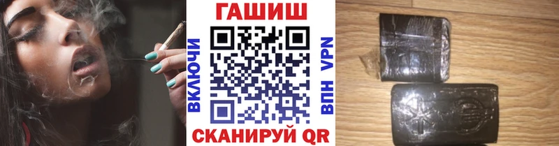 ГАШИШ Premium  хочу наркоту  Мыски 