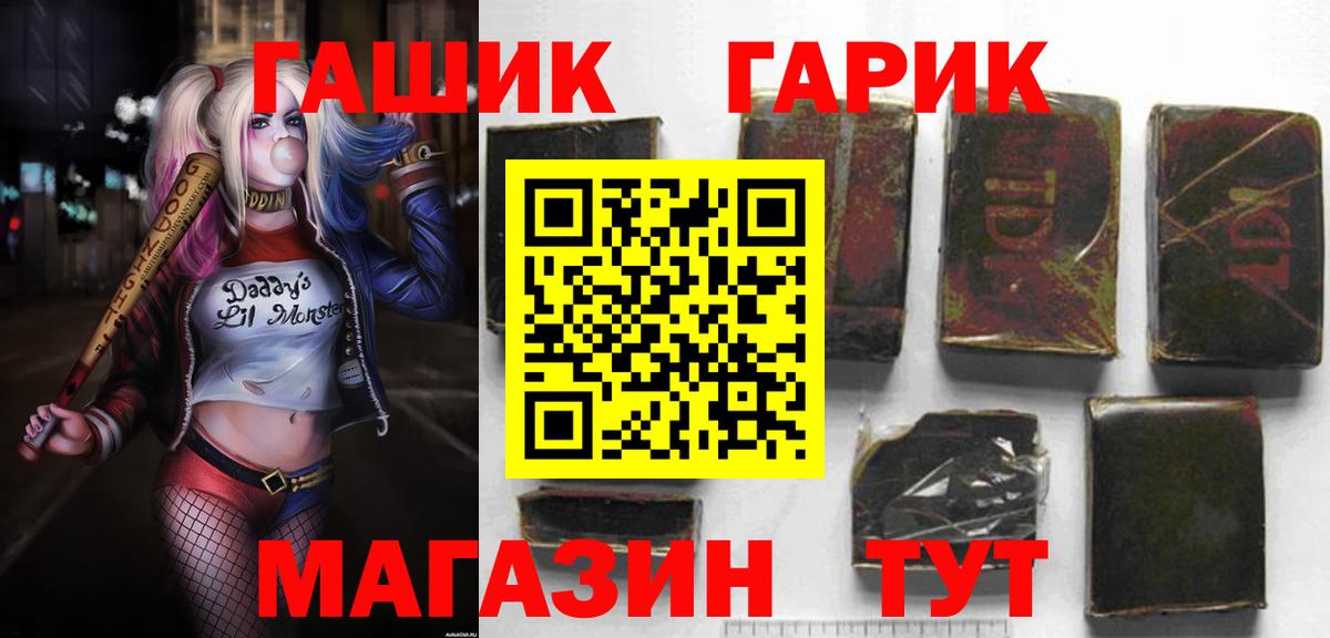 Мыски  ГАШ  Вход с VPN  ГАШ Изолятор 