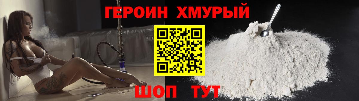Бошки Шишки  Вход с VPN  Где найти наркотики?  Меф кристаллы  Мыски  ГАШ  COCAIN 