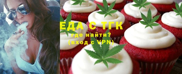 мефедрон VHQ Алексеевка