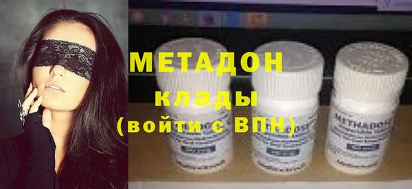 мяу мяу кристалл Алексин