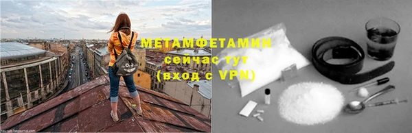 мефедрон VHQ Алексеевка