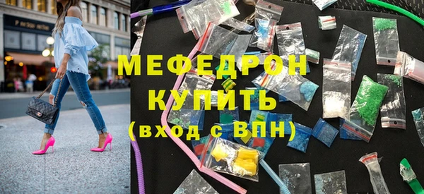 мяу мяу кристалл Алексин