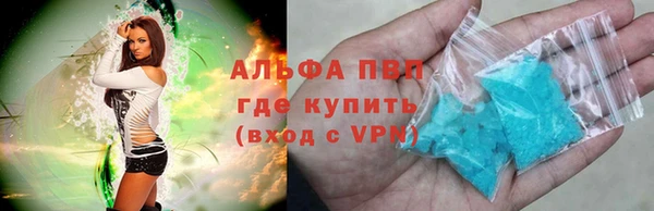 мефедрон VHQ Алексеевка