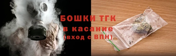 мяу мяу кристалл Алексин