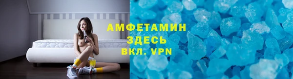 ГАЛЛЮЦИНОГЕННЫЕ ГРИБЫ Алзамай