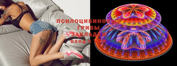 мефедрон VHQ Алексеевка