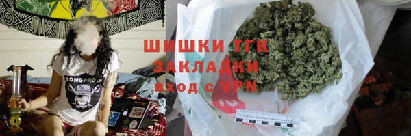 мефедрон мука Аркадак