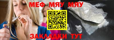 мдма Кинель