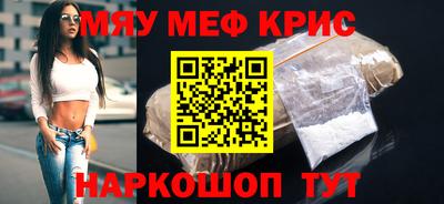 мдма Кинель