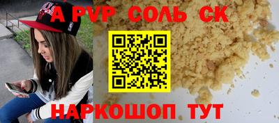 героин Кимры