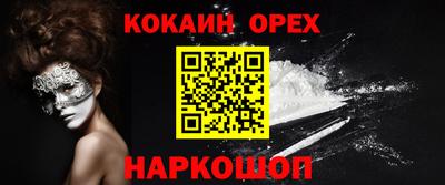 героин Кимры