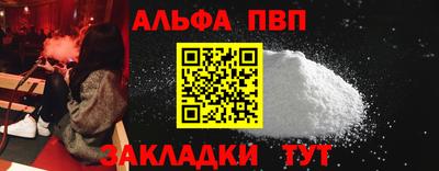 мдма Кинель