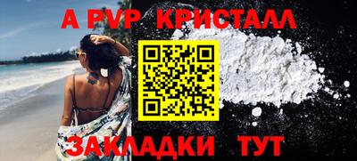 гидропоника Кингисепп
