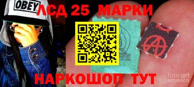 мдма Кинель