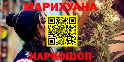 трава Славгород