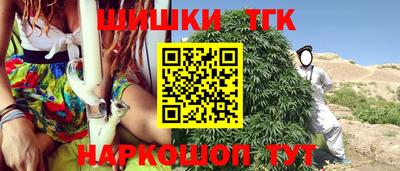 мдма Кинель