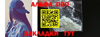 героин Кимры