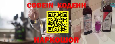 героин Кимры