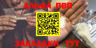 героин Кимры