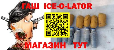 гидропоника Кингисепп