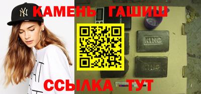 2c-b Сланцы