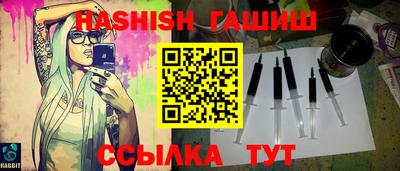 мдма Кинель