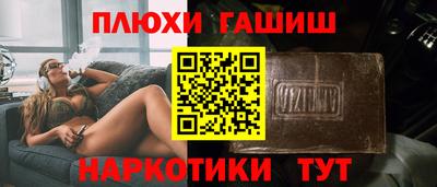 мдма Кинель