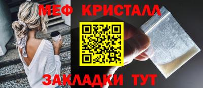 мдма Кинель