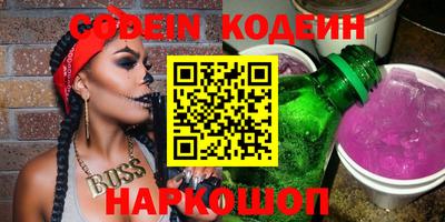 героин Кимры