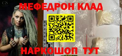 мдма Кинель