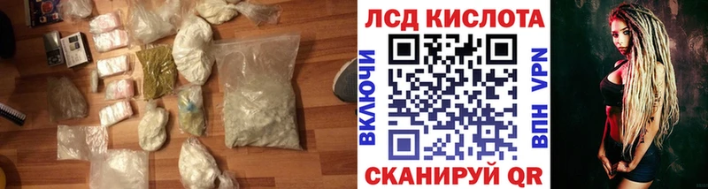 LSD-25 экстази кислота  где купить   Мыски 
