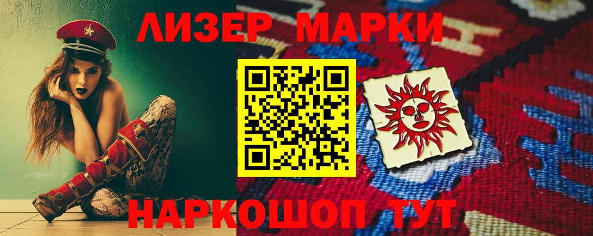 ЛСД экстази ecstasy Мыски