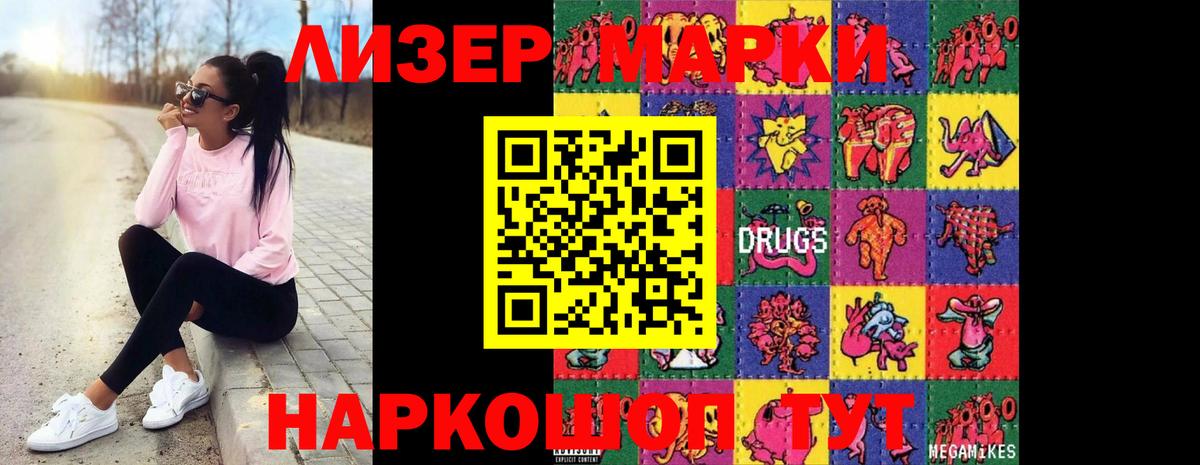 ЛСД экстази ecstasy  KRAKEN как войти  LSD-25 экстази  Мыски  Вход с VPN  Лсд 25 экстази ecstasy 