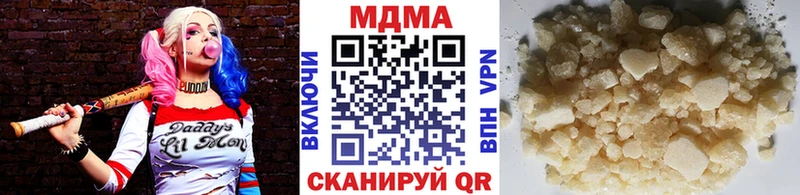 МДМА crystal Мыски