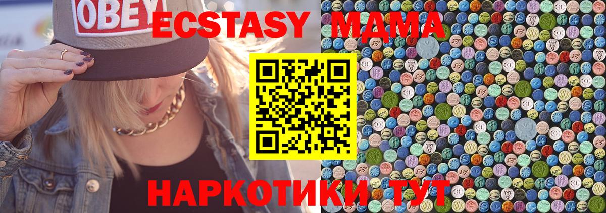 МДМА VHQ Мыски