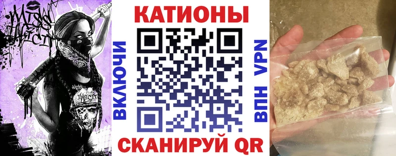 Мефедрон  Мыски