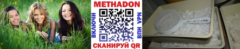 МЕТАДОН кристалл цены Мыски