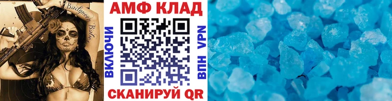 Первитин пудра  OMG как зайти  Мыски 