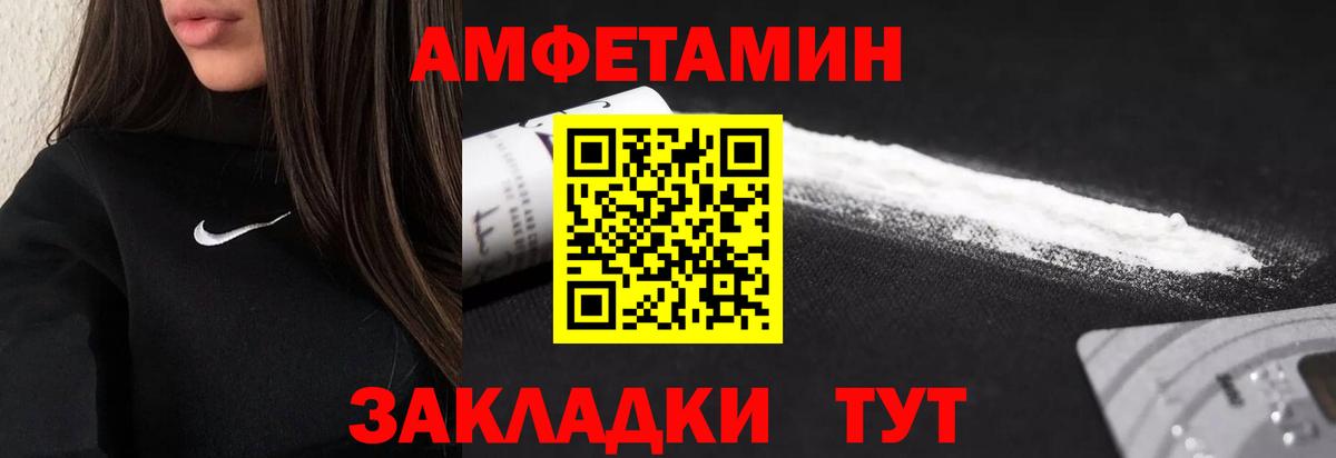 Первитин кристалл Мыски