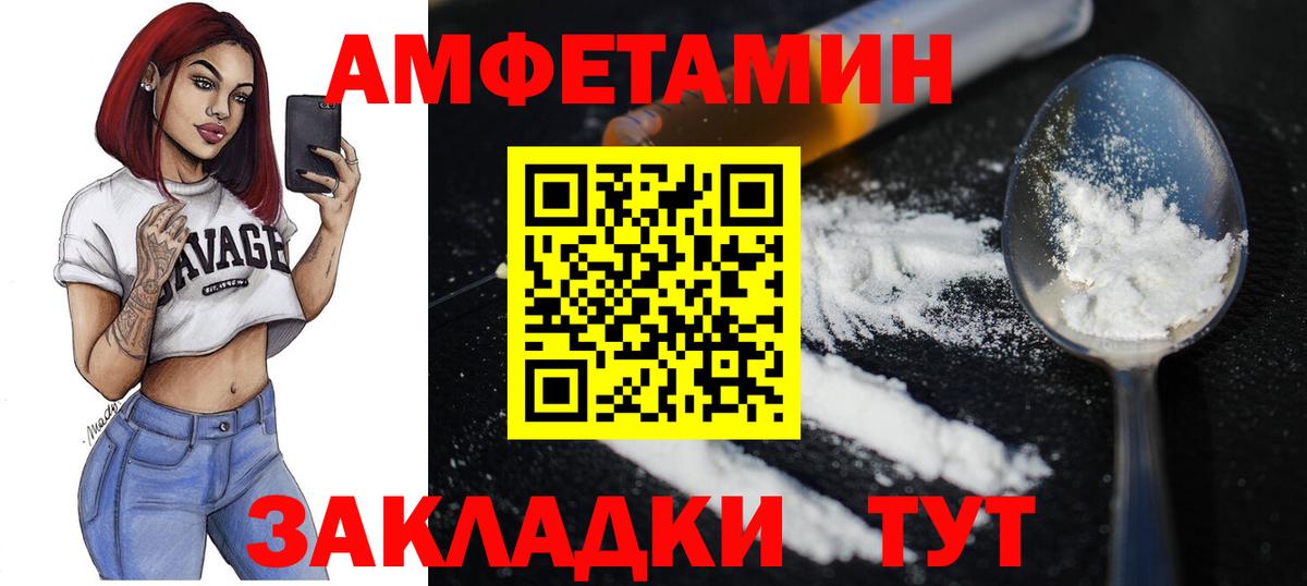 Мыски  Первитин кристалл  Первитин  Вход с VPN  Первитин кристалл 