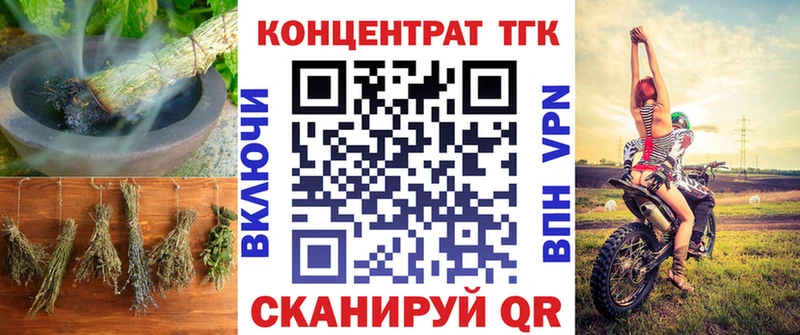 Дистиллят ТГК гашишное масло  MEGA маркетплейс  Мыски  купить наркотики сайты 