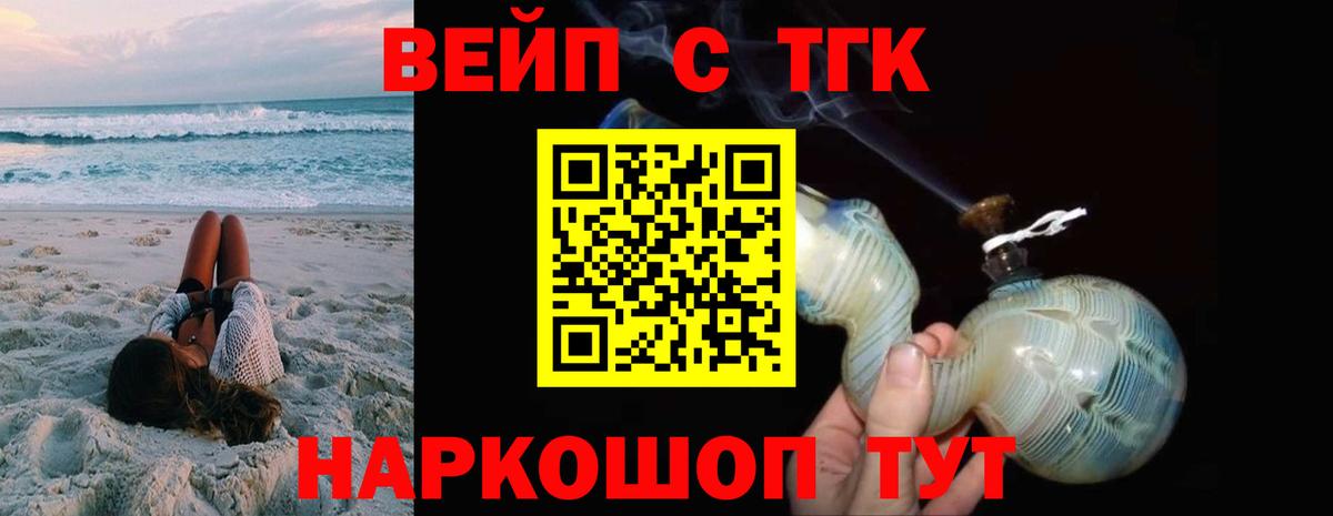 Мыски  Дистиллят ТГК концентрат  kraken   Вход с VPN  ТГК жижа 